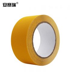安赛瑞（SAFEWARE） 防滑胶带 PEVA防滑条楼梯地贴 室内钻石纹自粘贴条 50mmx10m 黄色