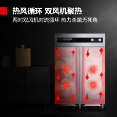 德玛仕（DEMASHI）商用消毒柜 高温热风循环双开门大容量不锈钢立式单位食堂酒店厨房消毒碗柜 XDR910F-2A