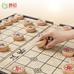 妙记 中国象棋实木雕花大号象棋棋盘皮革折叠套装8001