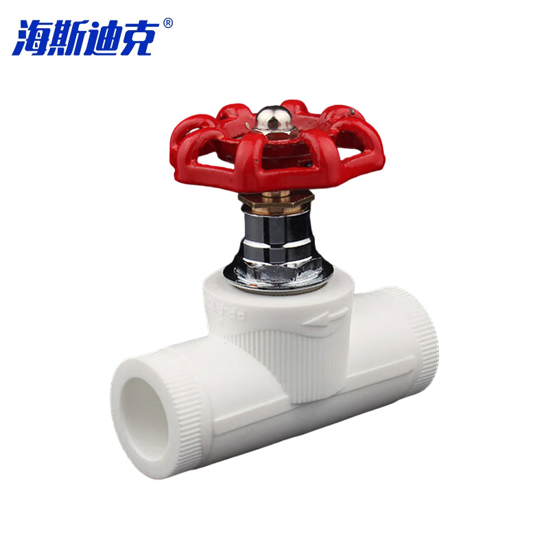 海斯迪克 HKCL-675 PPR截止阀门内升降截止阀双活结PPR管件截止阀 Φ40（1.2寸）