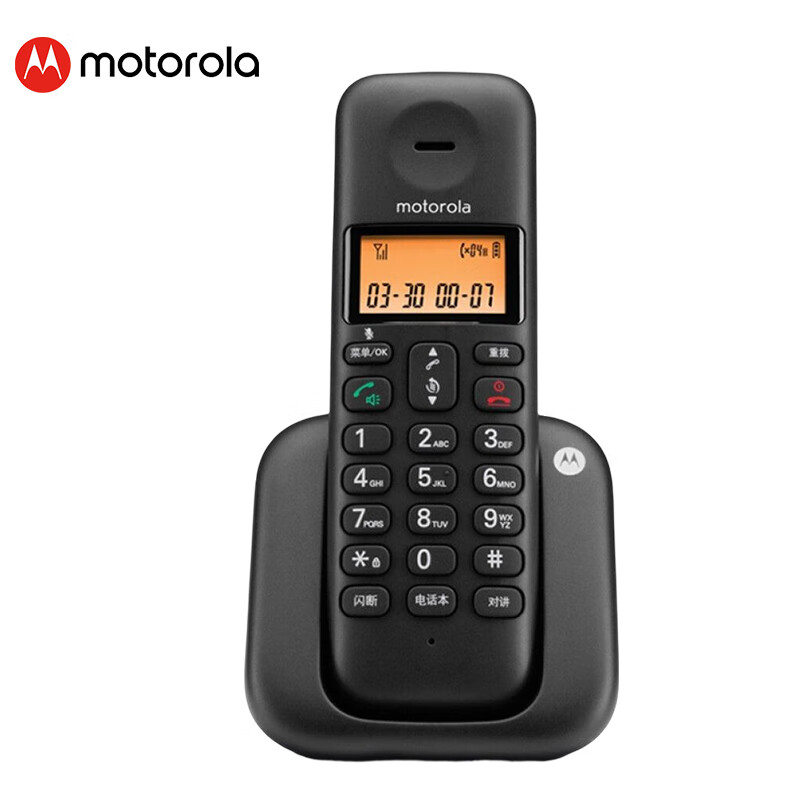 摩托罗拉（Motorola） C2601数字无绳电话机子机无线座机大屏幕双免提语音报号需配合主机使用黑色)