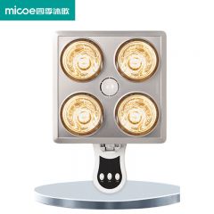 四季沐歌（MICOE） X-YD4108 家用卫生间可调节角度多功能即开即热灯暖浴霸 壁挂式四灯-90°调节角度 白色 台