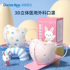 袋鼠医生（DR.ROOS）医用外科立体口罩30只独立装灭菌级宝宝口罩大号