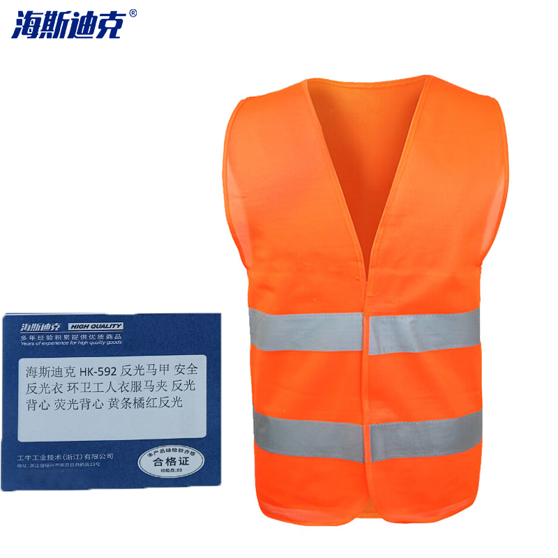 海斯迪克 HK-592 反光马甲 安全反光衣 环卫工人衣服马夹 反光背心 荧光背心 灰条橘红反光