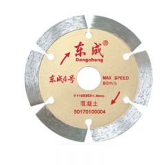 东成 5号锯片TY-FJ-JP（112×20×1.8）/片