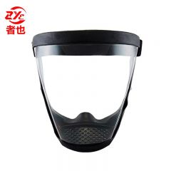 者也（ZYE） 透气通风网孔防起雾面屏抗冲击防飞沙飞沫高清大视野防护面罩 轻便式高透明防雾面罩