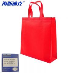 海斯迪克 HKL-49 无纺布购物手提袋 广告礼品袋 红色 35*41*12 立体竖款(10个)