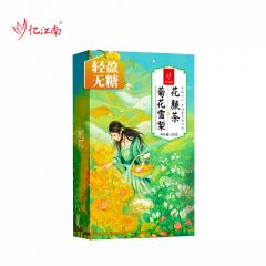 忆江南 花草茶 菊花雪梨花颜茶150g 玫瑰花茉莉花桂圆枸杞水果茶养生茶