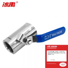 冰禹 BY-368 不锈钢广式球阀 内螺纹开关阀门 全钢 DN40 1-1/2