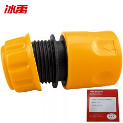 冰禹 BJ-869 4分水管通水接 土黄色奶嘴型接头 ABS材质洗车水枪塑料快接 5个/个