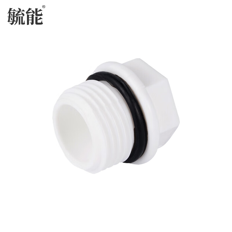 毓能 外丝20ppr(4分)水管配件外丝堵头外牙外螺纹丝堵自来水水管热熔管接头加厚闷头