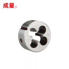 成量 美制锥管圆板牙1/2-13 UNC