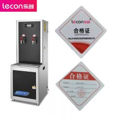 乐创（lecon） LC-HK-30La商用开水器全自动步进式大容量立式过滤开水器学校医院工厂开水机两开水100L/H