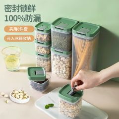 美厨（maxcook） 密封罐8件套 MCPJ7850 套