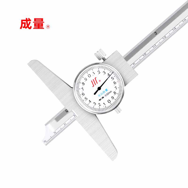 成量 深度卡尺 深度测量尺 带表深度游标尺 200*0.02mm