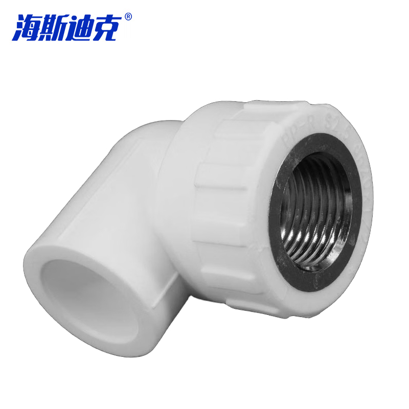 海斯迪克 PPR内丝弯头加厚型PPR管件自来水管件 gnjz-4032 25*1/2