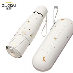 左都 ZD153S5HD雨伞女黑胶遮阳伞太阳伞防晒防紫外线折叠伞晴雨两用五折胶囊伞云朵白-满天星