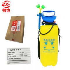 者也 洗眼器 一个 黄蓝便携式双嘴喷头紧急喷雾洗眼器实验室工厂用 8L