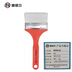 捷诺立 漆用毛刷 5寸塑料柄水性漆用专用刷 10个装
