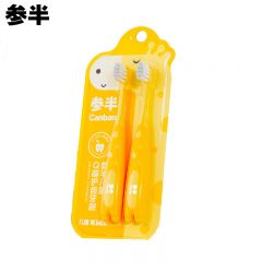 参半 儿童Q萌护齿牙刷卡通长颈鹿软毛2-12岁宝宝护齿专用牙刷2支