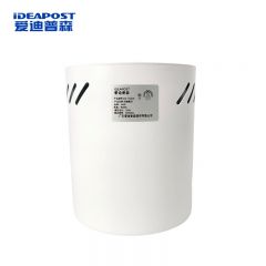 爱迪普森（IDEAPOSt）AD-TD101 LED家用商业吊顶免开孔通用E27螺口白色明装筒灯 8寸24W/个