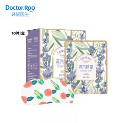 袋鼠医生（Doctor.Roo）蒸汽眼罩薰衣草10包/盒控温热敷舒适佩戴