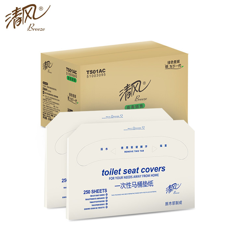清风 盒装马桶坐垫纸 1层250张*20盒