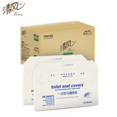 清风 盒装马桶坐垫纸 1层250张*20盒