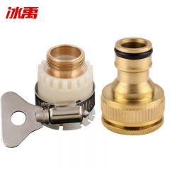 冰禹 BJ-869 多功能水龙头接头 水管进水接头配件 铜八爪+铜4/6分标准/个