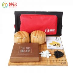 妙记 围棋五子棋象棋套装楠竹棋盘棋罐仿玉棋子学生儿童学习用棋8067