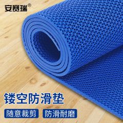 安赛瑞（SAFEWARE） PVC镂空防滑垫 S型网格门垫 加密加厚6MM 宽1.2x1m 蓝色 多拍不截断