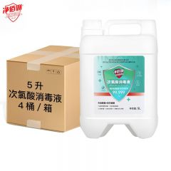 净佰俐 车间多用途消毒温和无刺激家用 5L*4桶