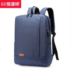 恒源祥 电脑包商务休闲笔记本双肩通勤出差书包男女笔记本旅行背包