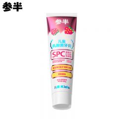 参半 儿童乳酸菌牙膏 2-12岁宝宝含氟防蛀防龋含益生菌 草莓酸奶味60g