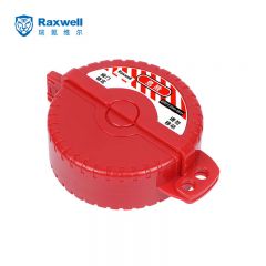 Raxwell 标准闸阀锁折叠款 锁具 安全锁具 25mm-64mm RSSL0034 个