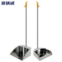 京铁诚 不锈钢垃圾铲 高把簸箕 长杆铁簸箕 垃圾斗 不锈钢 小号