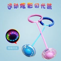 劲邦 跳跳球大人用儿童闪光跳单脚溜溜球健身球甩甩球套脚环夜光旋转圈（粉色+蓝色两个装）JB0173