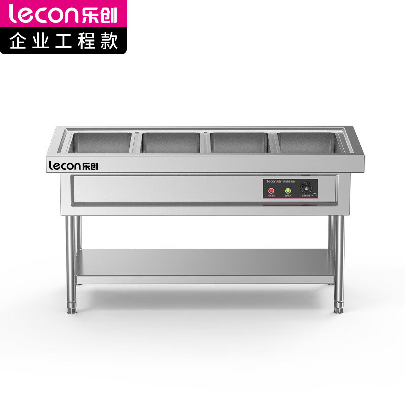 乐创（lecon） 商用售饭台保温快餐车酒店食堂不锈钢保温台电热汤池立式分餐台 LC-GDT-GAST004