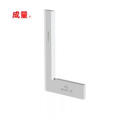 成量 刀口形直角尺 160*100mm（0级）