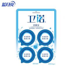 蓝月亮 洁厕宝50g*4(碧野清新) 除菌去味蓝泡泡洁厕灵马桶清洁剂