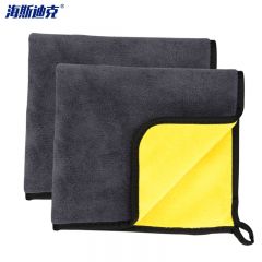 海斯迪克 HK-5094 洗车毛巾擦车抹布 珊瑚绒吸水清洁保洁布38*45cm800克高密黄加灰(2条)