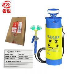 者也 工业用洗眼器双口可移动式实验室洗眼工具便携式洗眼器【带压力表】8L