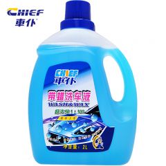車仆（CHIEF） 车仆带蜡洗车液2L大桶清洁剂洗车水蜡 汽车清洁剂浓缩液2L