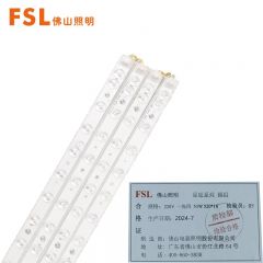 佛山照明（FSL）模组 星辰 220V 一拖四 50W 520*18 三色 沐光 50*1