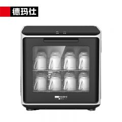 德玛仕（DEMASHI） 消毒柜 茶杯消毒紫外线家用商用小型台式迷你厨房茶具碗筷杯子专用办公室消毒碗柜XDZ28D-2