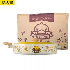 炊大皇（COOKER KING） 小黄鸭平底锅不粘锅少油烟煎蛋锅煎饼锅煎烤牛排锅电磁炉燃气通用 28cm