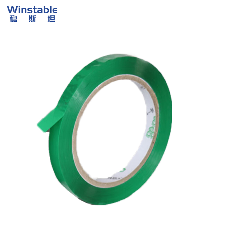 稳斯坦(Winstable) W5328 捆扎封口胶带 绿色无字 12mm*45m 25卷