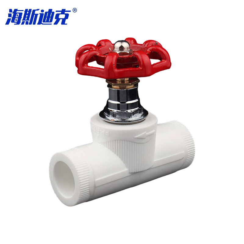 海斯迪克 HKCL-675 PPR截止阀内升降截止阀双活结PPR管件截止阀 Φ63（2寸）