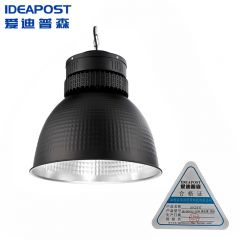 爱迪普森（IDEAPOST）led工矿灯QB-GKD-025-250W吊链