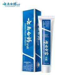 云南白药 经典系列牙膏留兰香型45g改善牙龈问题清新口气便携装